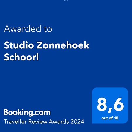 Studio Zonnehoek Schoorl Zewnętrze zdjęcie